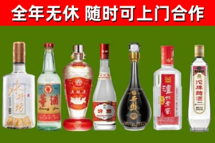 察哈尔右翼中旗回收老酒价格