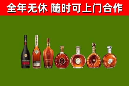 察哈尔右翼中旗烟酒回收洋酒价格.jpg