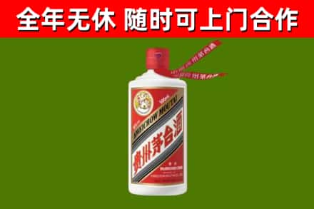 察哈尔右翼中旗烟酒回收飞天茅台酒.jpg