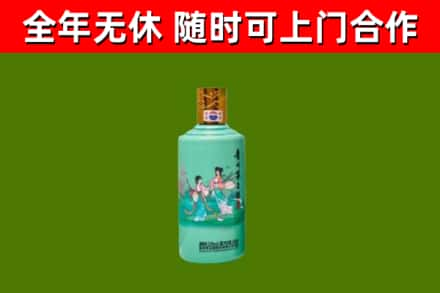 察哈尔右翼中旗烟酒回收24节气茅台酒.jpg