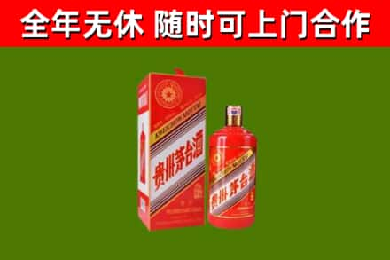 察哈尔右翼中旗回收生肖茅台酒