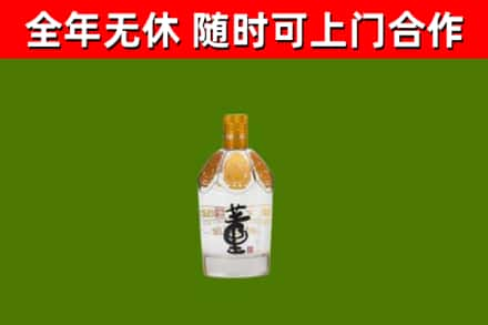 察哈尔右翼中旗烟酒回收董酒.jpg