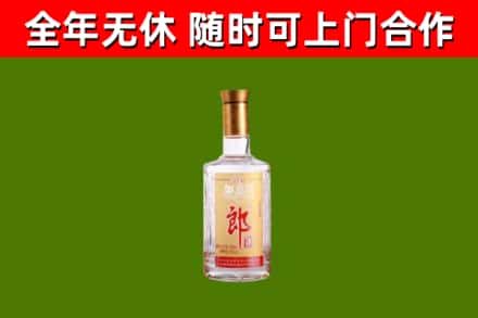 察哈尔右翼中旗烟酒回收光瓶郎酒.jpg