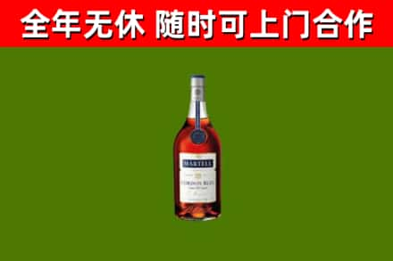 察哈尔右翼中旗烟酒回收马爹利蓝带洋酒.jpg